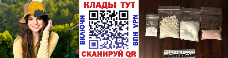 Купить наркотики сайты Рязань Амфетамин Экстази Каннабис блэк спрут ГАШ