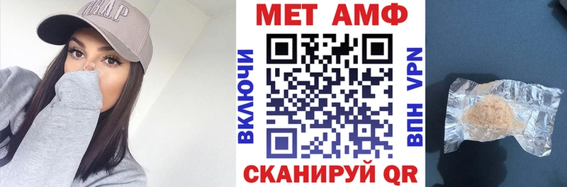 Amphetamine 98%  ссылка на мегу рабочий сайт  Рязань  наркотики 