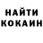 Гашиш VHQ Albina Torozova
