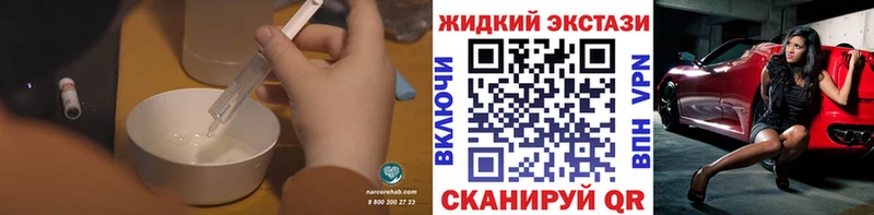 как найти закладки  Рязань  БУТИРАТ BDO 