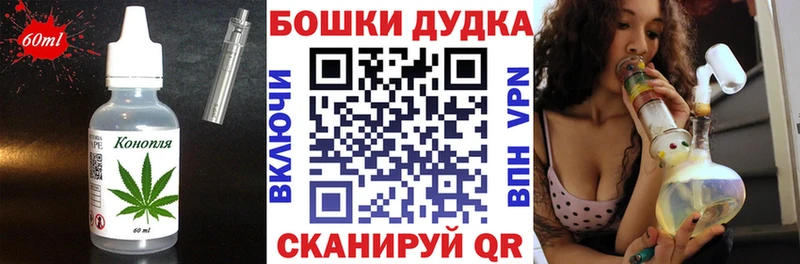 Печенье с ТГК конопля Рязань