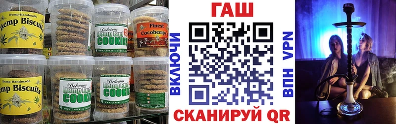 Еда ТГК марихуана  где можно купить наркотик  кракен сайт  Рязань 