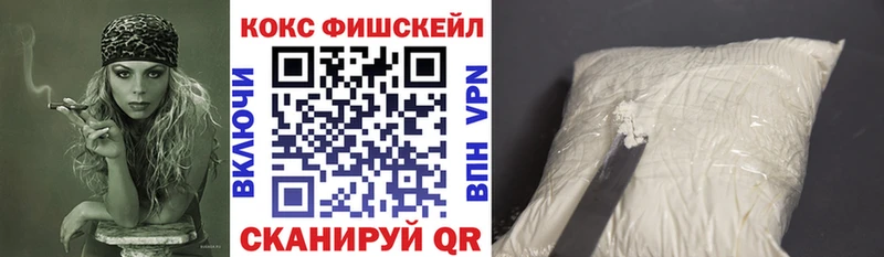 hydra tor  Рязань  КОКАИН VHQ 