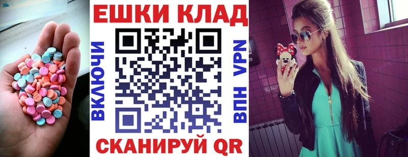 omg   Рязань  Экстази XTC  магазин  наркотиков 