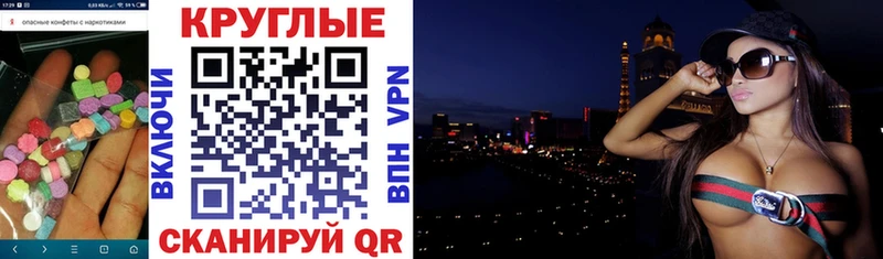 ЭКСТАЗИ Cube Рязань