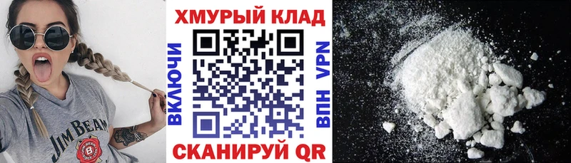 ГЕРОИН VHQ Рязань