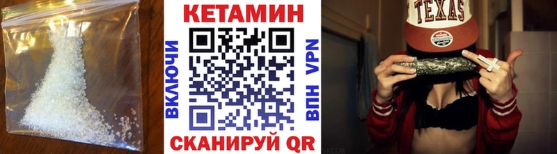 КЕТАМИН ketamine  МЕГА сайт  Рязань 