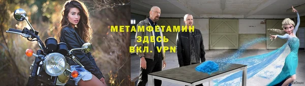 твердый Каменск-Шахтинский