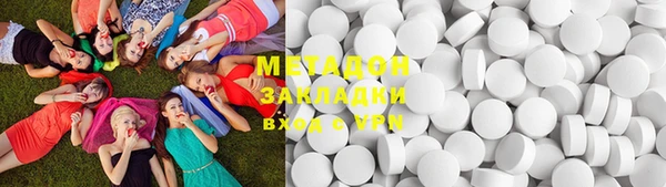 ПСИЛОЦИБИНОВЫЕ ГРИБЫ Каменногорск