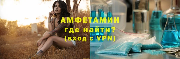 твердый Каменск-Шахтинский