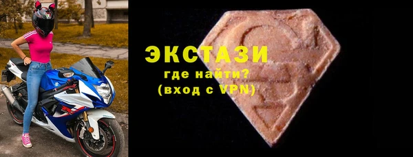 ПСИЛОЦИБИНОВЫЕ ГРИБЫ Каменногорск