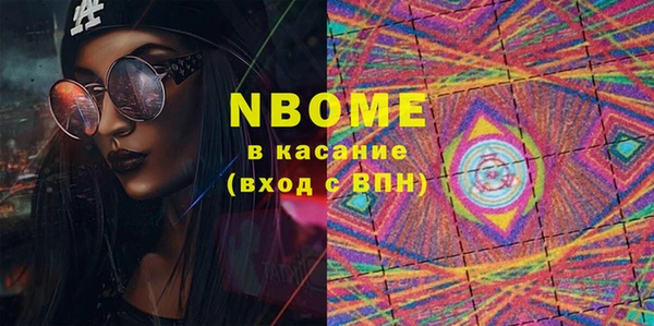ПСИЛОЦИБИНОВЫЕ ГРИБЫ Каменногорск