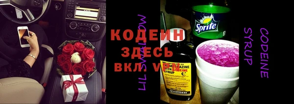 твердый Каменск-Шахтинский