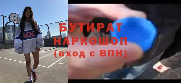 твердый Каменск-Шахтинский