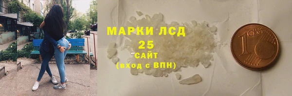 прущая мука Домодедово