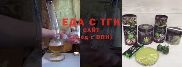 твердый Каменск-Шахтинский