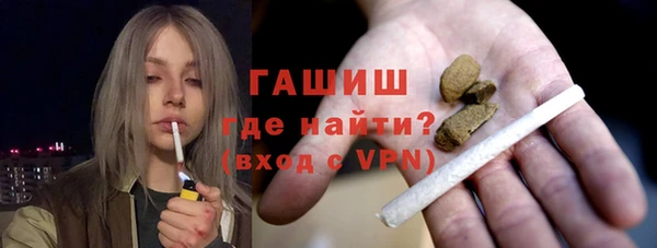 ПСИЛОЦИБИНОВЫЕ ГРИБЫ Каменногорск