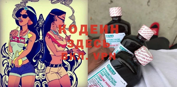 твердый Каменск-Шахтинский