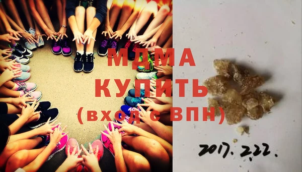 твердый Каменск-Шахтинский
