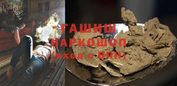 ПСИЛОЦИБИНОВЫЕ ГРИБЫ Каменногорск