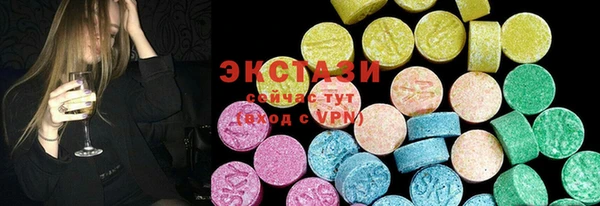 ПСИЛОЦИБИНОВЫЕ ГРИБЫ Каменногорск