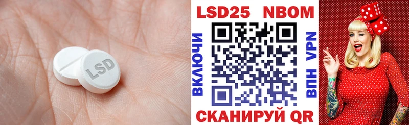 Лсд 25 экстази кислота Рязань