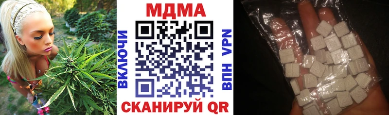 blacksprut вход  Рязань  МДМА молли  где купить  