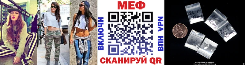 МЕФ mephedrone  где продают   Рязань 