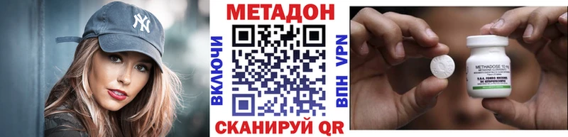 сколько стоит  Рязань  Метадон кристалл 