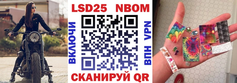 блэк спрут рабочий сайт  Рязань  Марки 25I-NBOMe 1,8мг 