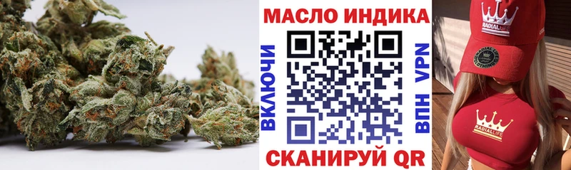 ТГК жижа Рязань